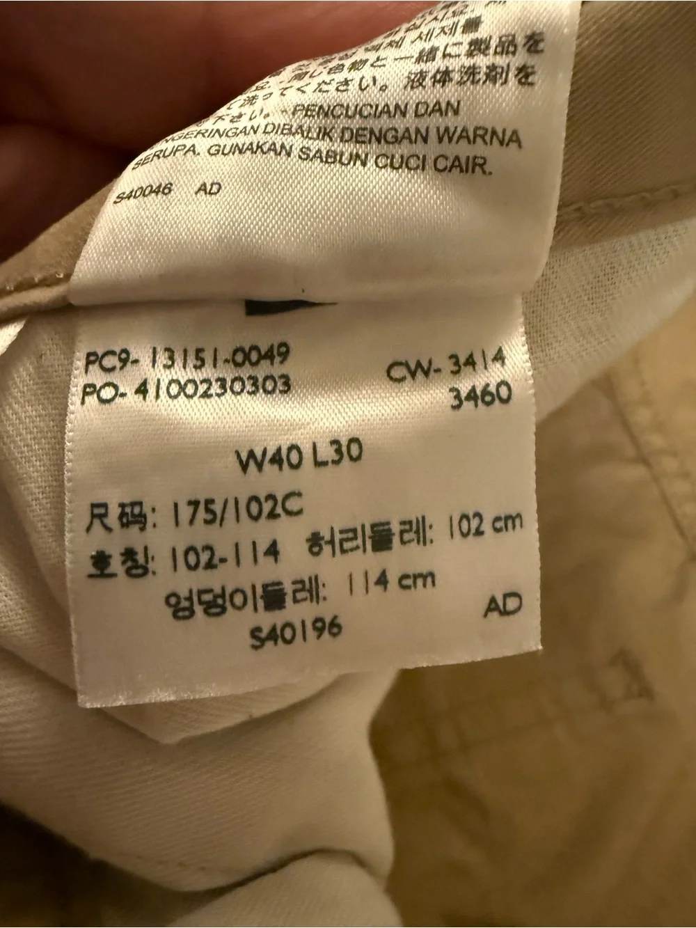 Men's Levi’s Casual Khaki Chino Pants - Classic Fit. 40/30